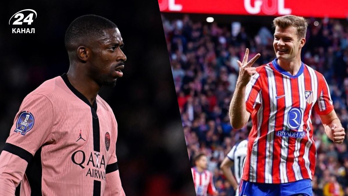 ПСЖ – Атлетіко де дивитися онлайн матч клубного чемпіонату світу ПСЖ – Атлетіко де дивитися онлайн матч клубного чемпіонату світу
