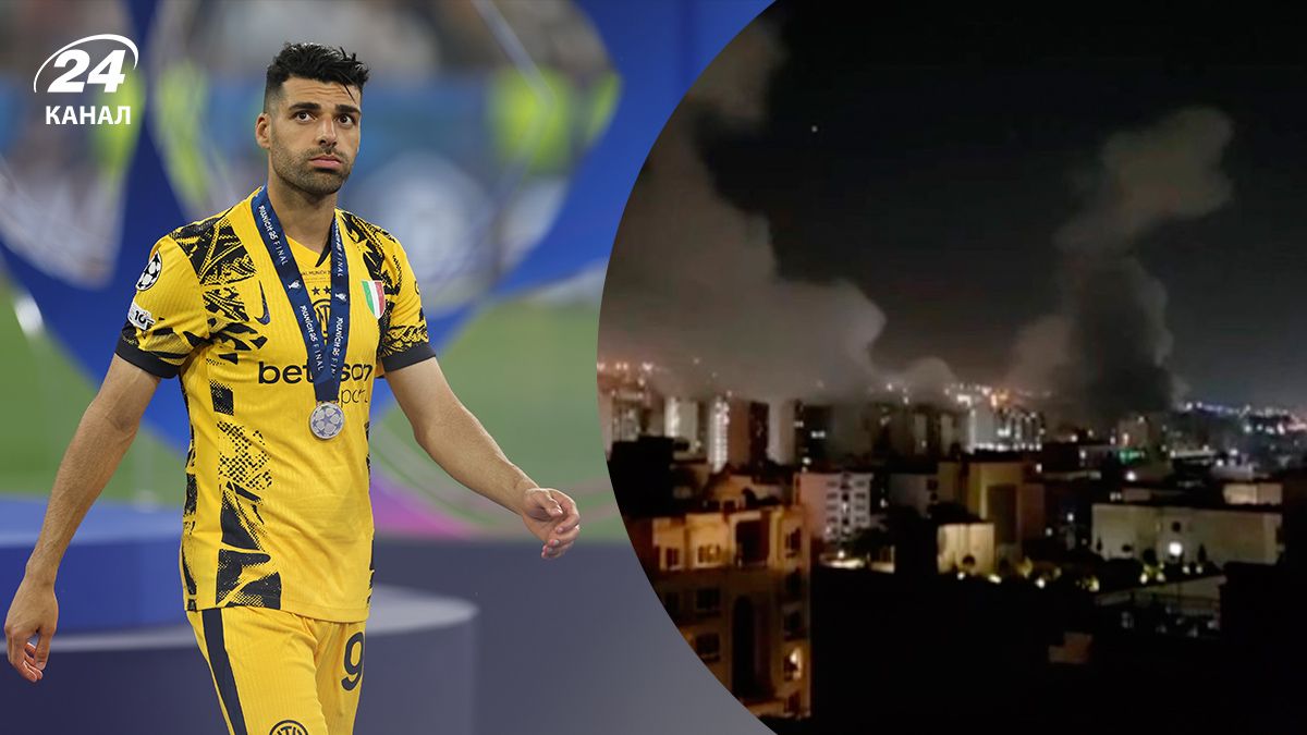 Ізраїль атакував Іран - форвард Інтера Мегді Таремі не зміг вилетіти на КЧС-2025 Ізраїль атакував Іран - форвард Інтера Мегді Таремі не зміг вилетіти на КЧС-2025