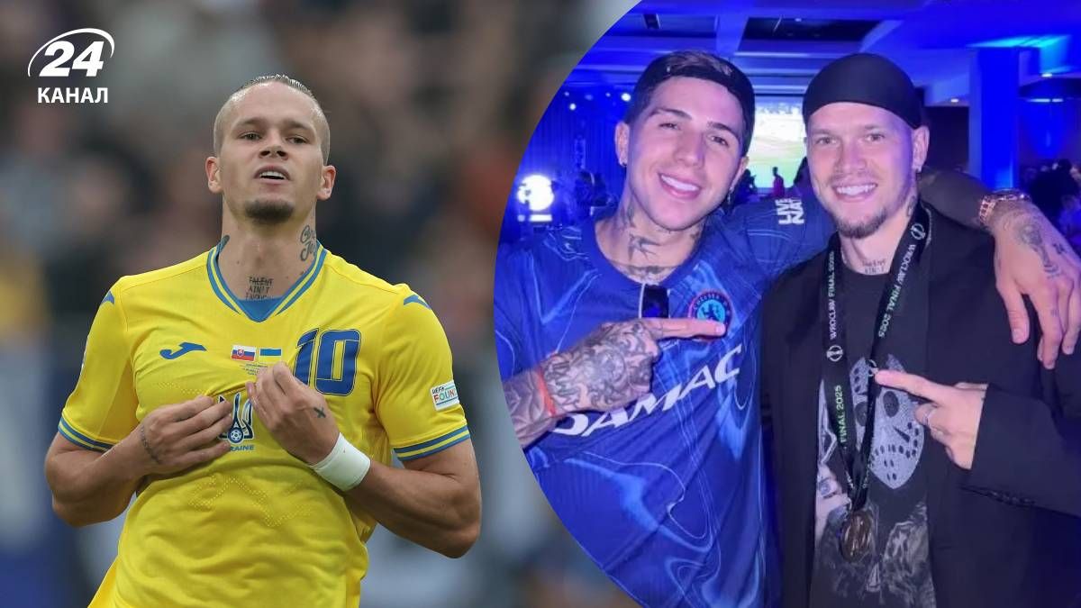 Михаил Мудрик - где сейчас футболист Михаил Мудрик - где сейчас футболист