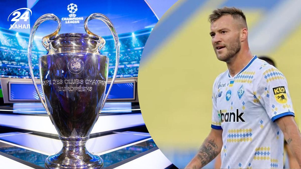 Когда и с кем Динамо сыграет первый матч в ЛЧ-2025/2026 Когда и с кем Динамо сыграет первый матч в ЛЧ-2025/2026