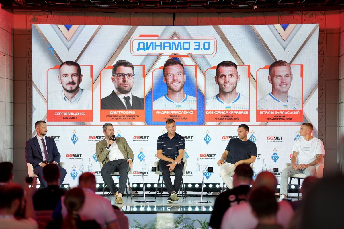 Медіазахід Динамо у Києві Медіазахід Динамо у Києві