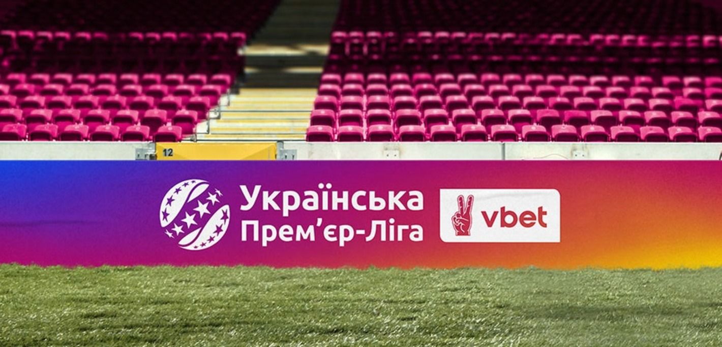 Календарь матчей УПЛ на сезон 2025-2026 Календарь матчей УПЛ на сезон 2025-2026