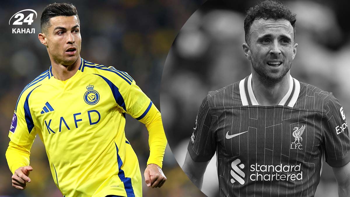 Криштиану Роналду попрощался с Диогу Жотой Криштиану Роналду попрощался с Диогу Жотой