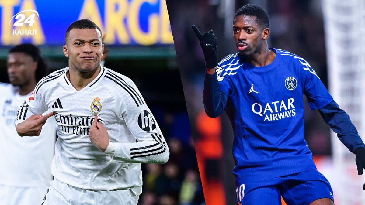 ПСЖ Реал - прогноз, ставки букмекерів на матч за фінал Клубного ЧС 2025 з футболу ПСЖ Реал - прогноз, ставки букмекерів на матч за фінал Клубного ЧС 2025 з футболу