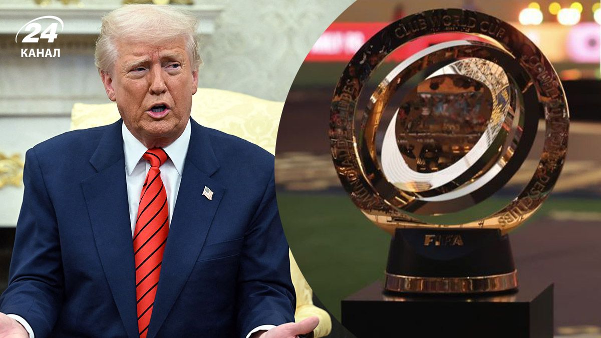 Дональд Трамп завітає на фінал Клубного чемпіонату світу-2025 Дональд Трамп завітає на фінал Клубного чемпіонату світу-2025