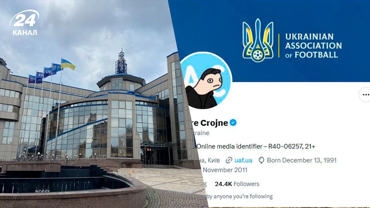 Акаунт УАФ зламали хакери - офіційна реакція асоціації Акаунт УАФ зламали хакери - офіційна реакція асоціації