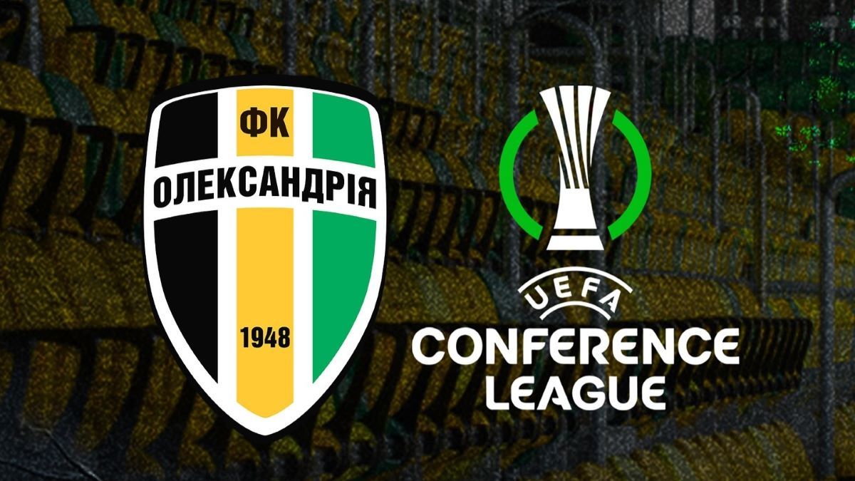 Олександрія та Партизан гратимуть без гостьових фанатів Олександрія та Партизан гратимуть без гостьових фанатів