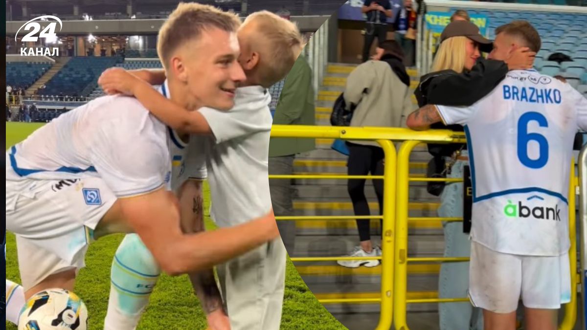 Бражко побуцал мяч с сыном Квитковой, Львом после матча Динамо Бражко побуцал мяч с сыном Квитковой, Львом после матча Динамо
