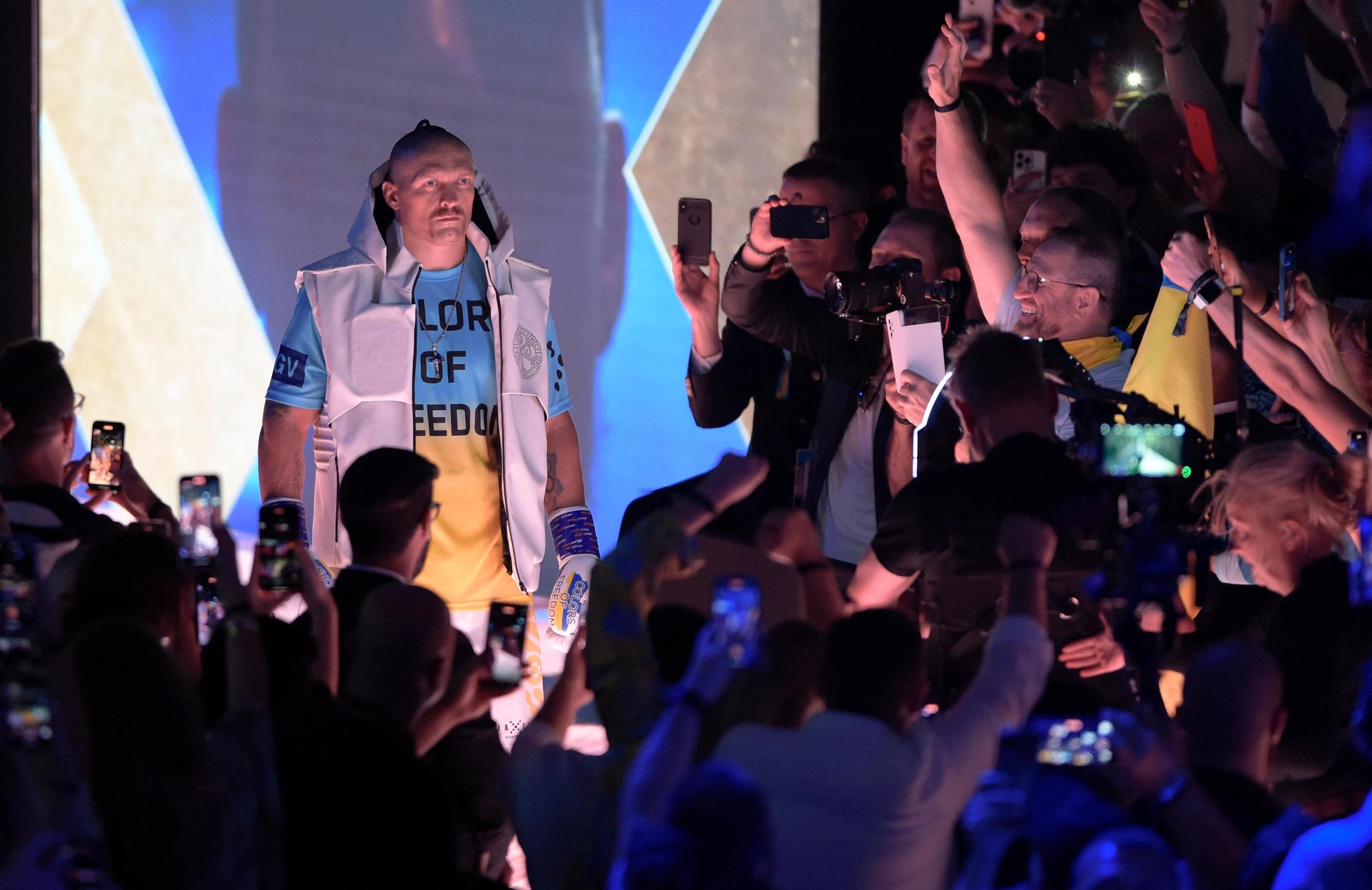 Охорона Усика Охорона Усика