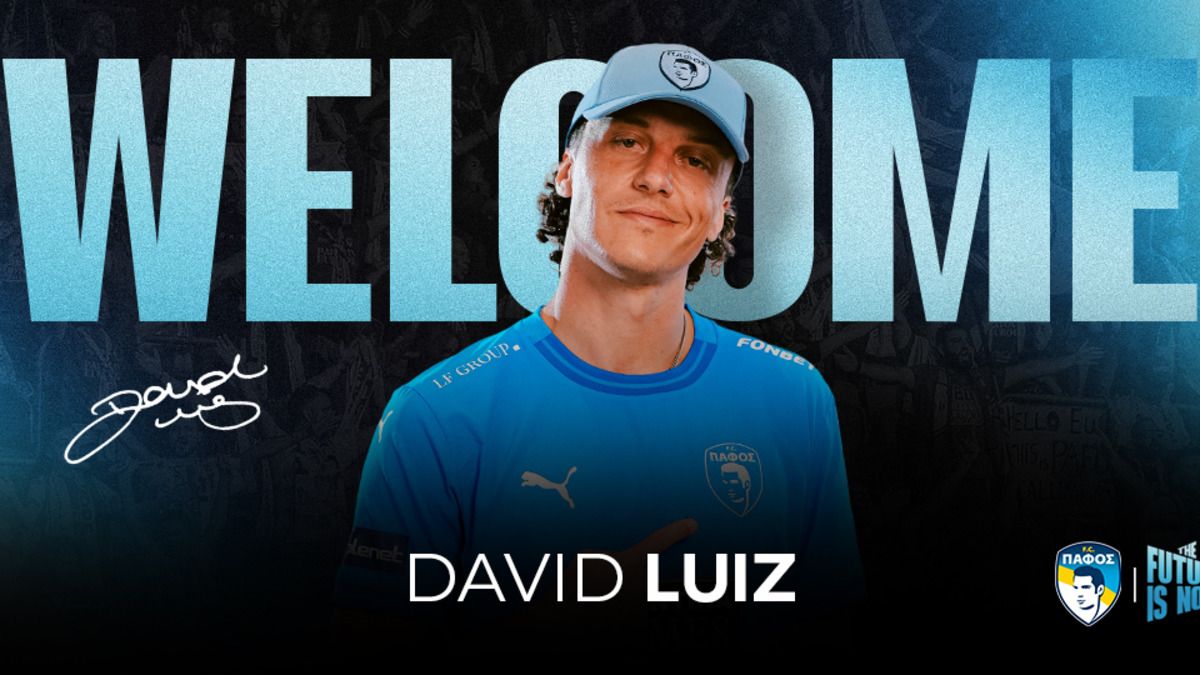 Давід Луїс став гравцем кіпрського Пафоса - суперника Динамо у ЛЧ Давід Луїс став гравцем кіпрського Пафоса - суперника Динамо у ЛЧ