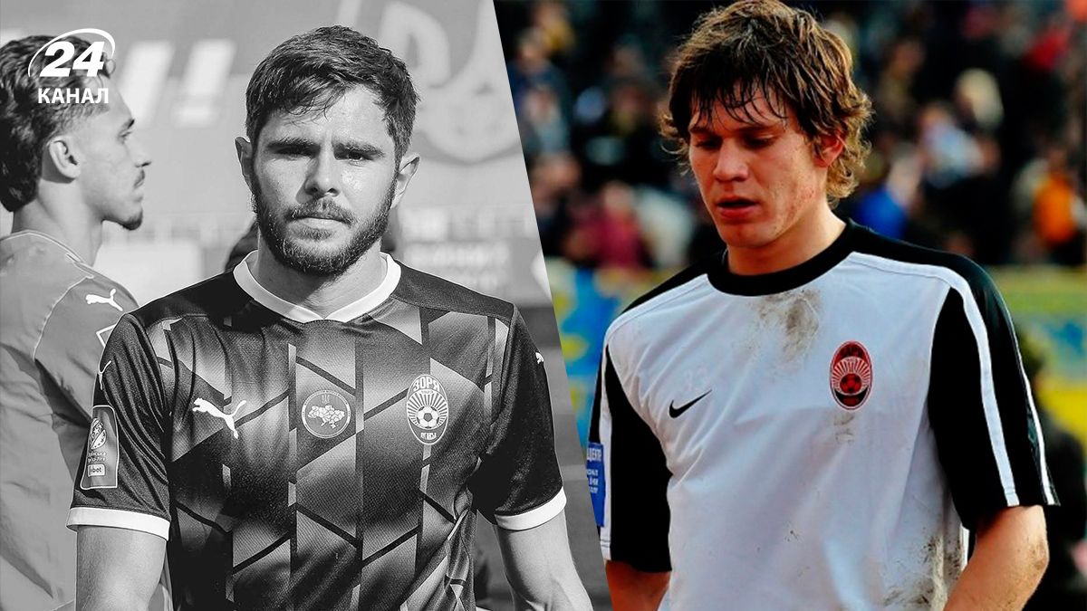 Не только Белоцерковец: кто еще из футболистов Зари преждевременно ушел из жизни