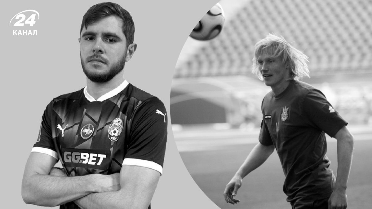 Хто несподівано помер із українських футболістів і тренерів Хто несподівано помер із українських футболістів і тренерів