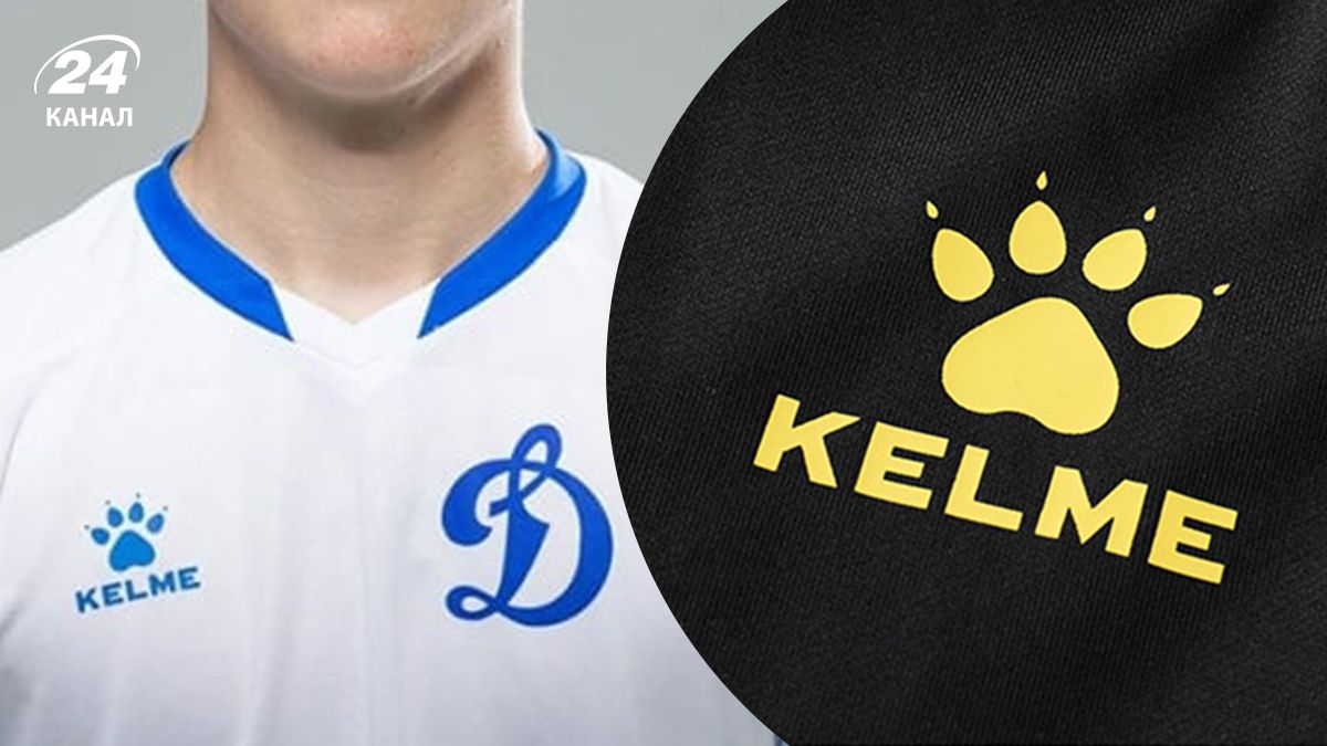 Kelme производит форму для команды с оккупированной территории Kelme производит форму для команды с оккупированной территории