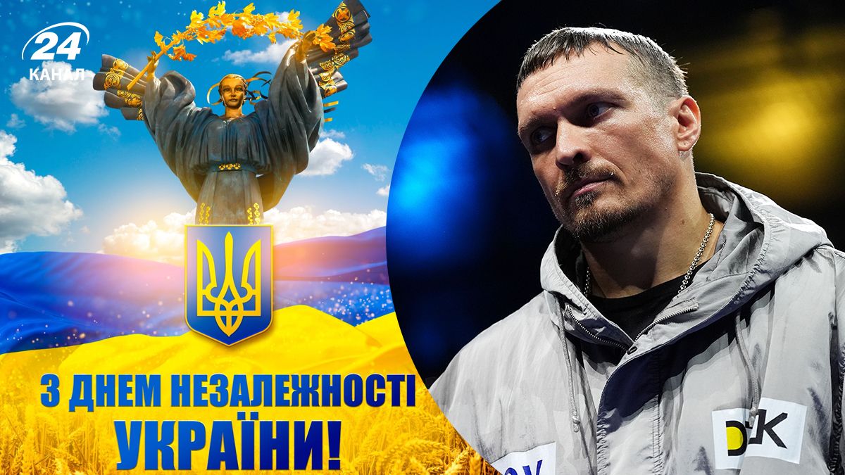 Підбірка привітань спортсменів із Днем незалежності України Підбірка привітань спортсменів із Днем незалежності України