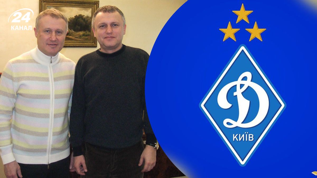 Кому принадлежит киевское Динамо Кому принадлежит киевское Динамо