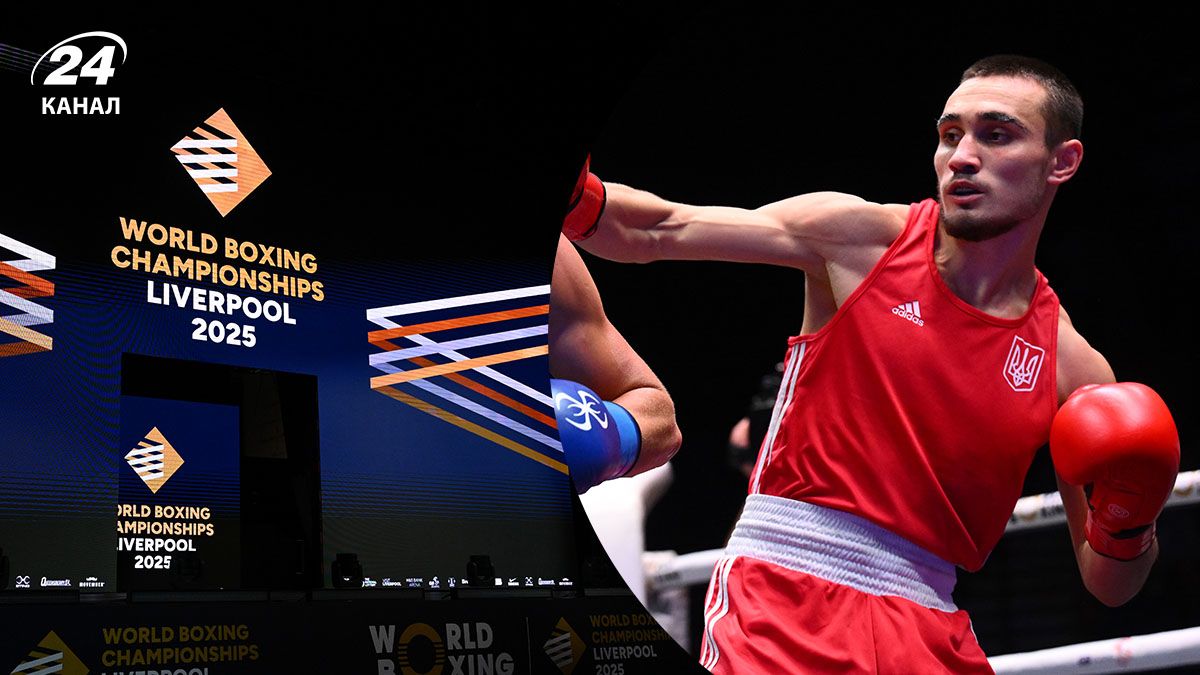 ЧС-2025 з боксу - розклад поєдинків, дати, результати боїв