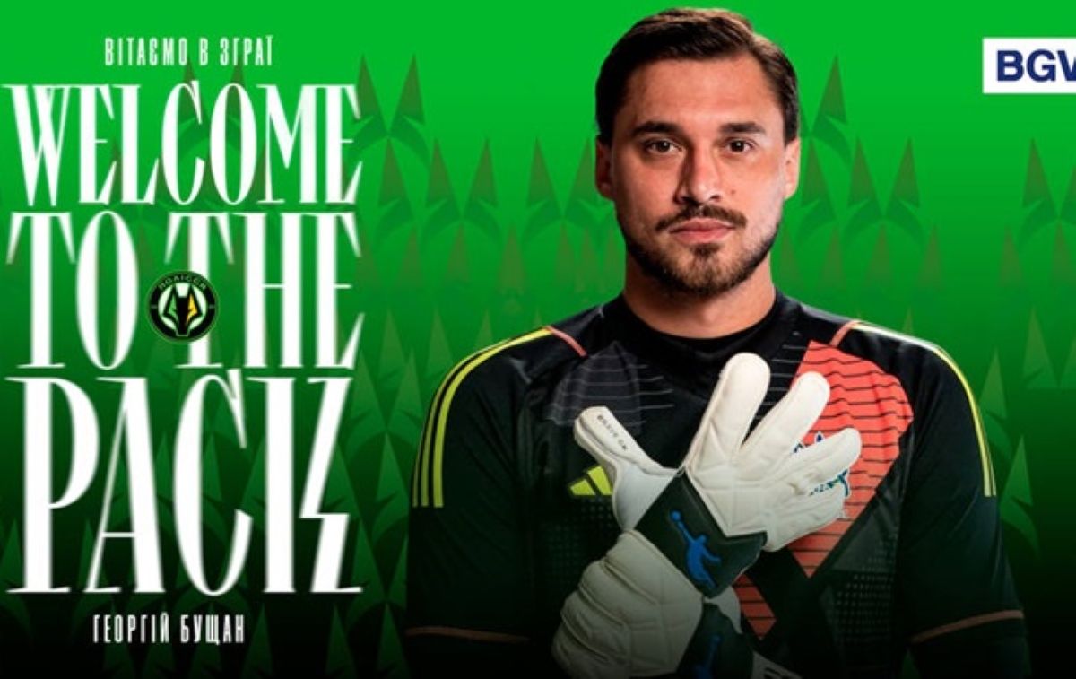 Георгій Бущан у Поліссі - що відомо про кар'єру футболіста, зарплата, де грав Георгій Бущан у Поліссі - що відомо про кар'єру футболіста, зарплата, де грав