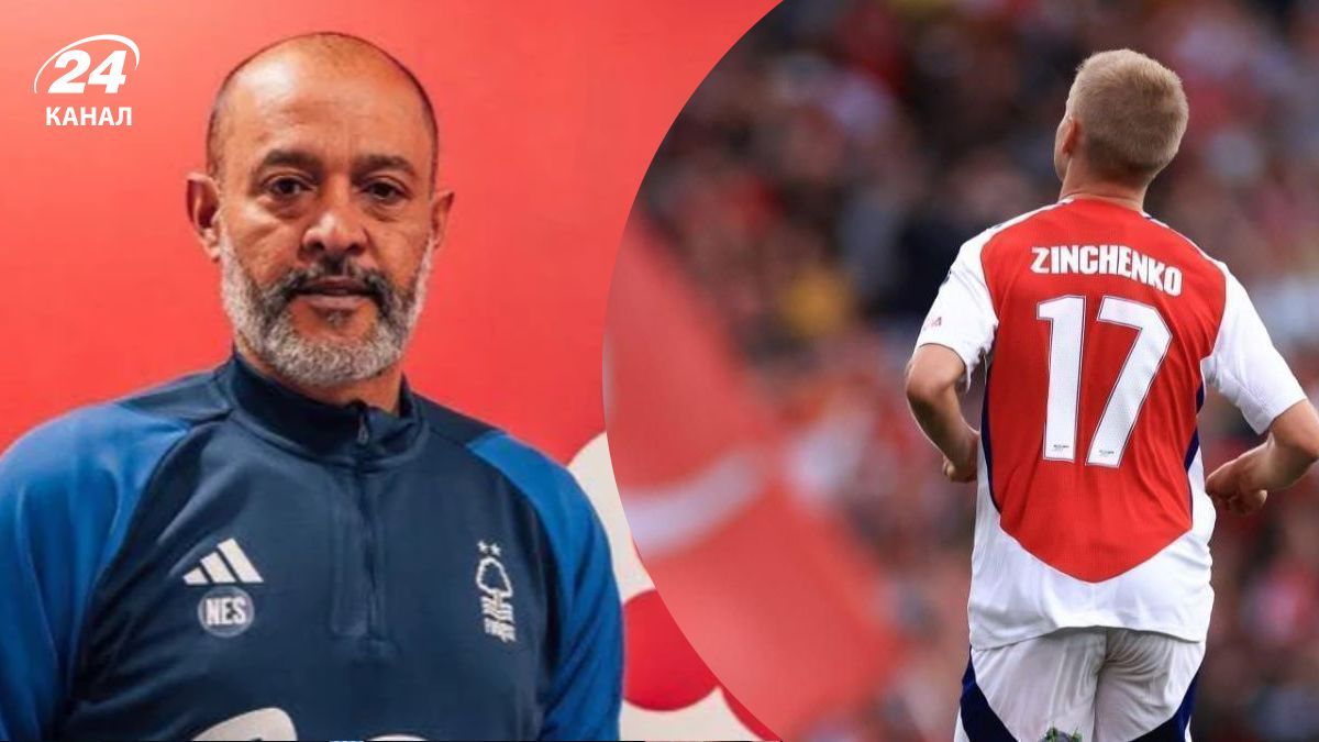 Ноттингем Форест уволил тренера Ноттингем Форест уволил тренера