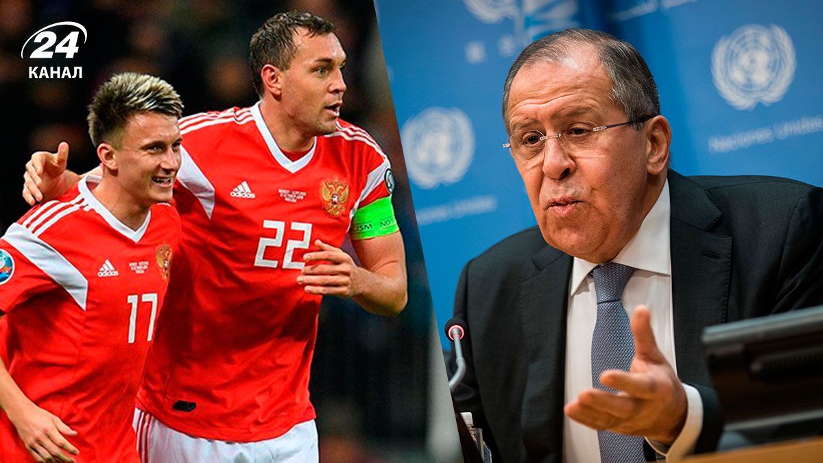 Лавров заявил об организации футбольного матча Россия - США - что ответили в Америке