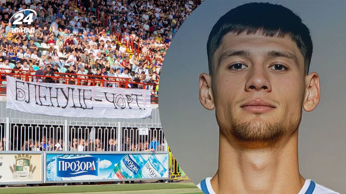 Фанати Динамо влаштували страйк проти Бленуце - Sport News 24 Фанати Динамо влаштували страйк проти Бленуце - Sport News 24