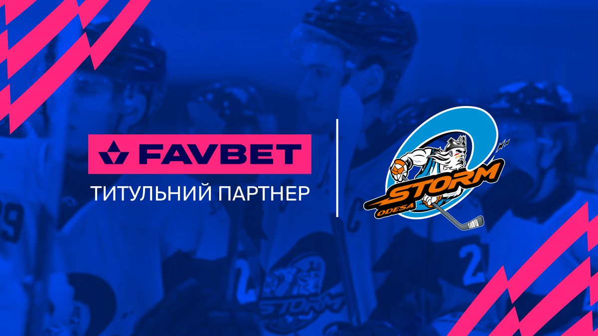 Favbet став титульним партнером хокейного клубу Шторм-Одеса - Sport News 24 Favbet став титульним партнером хокейного клубу Шторм-Одеса - Sport News 24