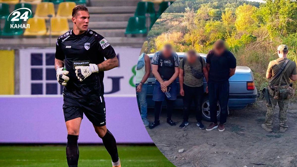 Артура Рудько задержали на границе - новые детали скандала с экс-голкипером Динамо Артура Рудько задержали на границе - новые детали скандала с экс-голкипером Динамо