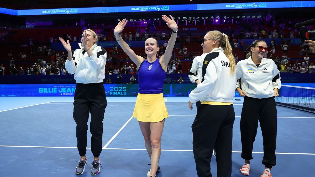 Кубок Билли Джин Кинг 2025 - сколько заработала женская сборная Украины по теннису Кубок Билли Джин Кинг 2025 - сколько заработала женская сборная Украины по теннису