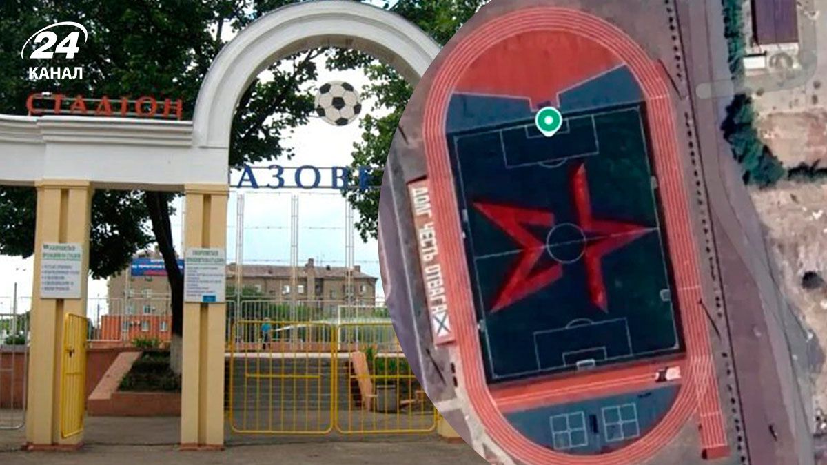 Стадион в Мариуполе - российские оккупанты напалювали красную звезду на поле - фото Стадион в Мариуполе - российские оккупанты напалювали красную звезду на поле - фото