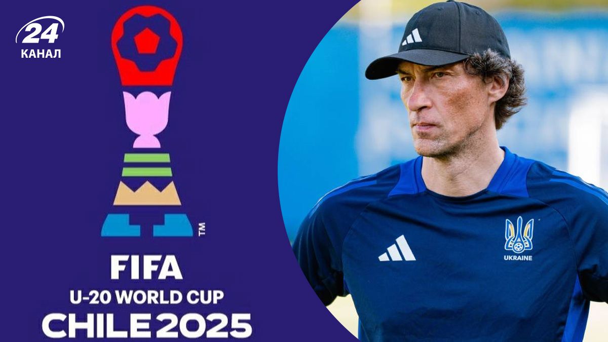 Анонс юнацького чемпіонату світу з футболу: чого чекати від збірної України U-20 - Sport News 24 Анонс юнацького чемпіонату світу з футболу: чого чекати від збірної України U-20 - Sport News 24