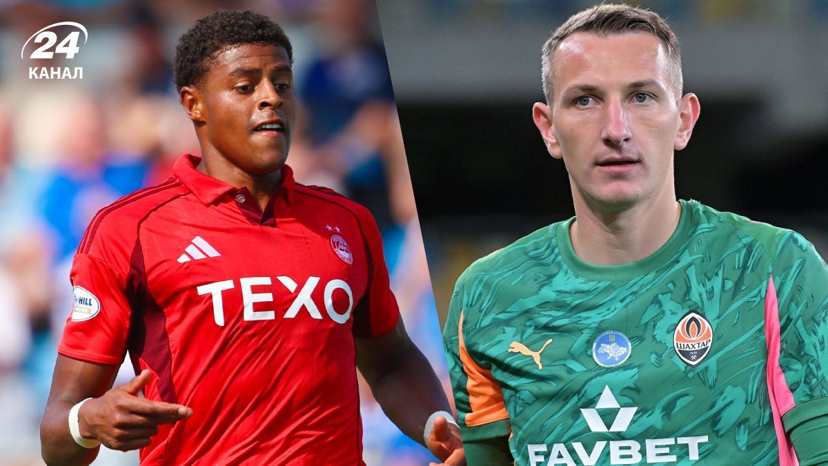 Абердін - Шахтар - де дивитись онлайн матч Ліги конференцій, Мегого Абердін - Шахтар - де дивитись онлайн матч Ліги конференцій, Мегого