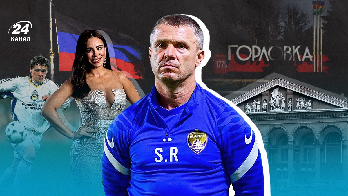 Сергій Ребров - особисте життя, біографія, стосунки з Ані Лорак 