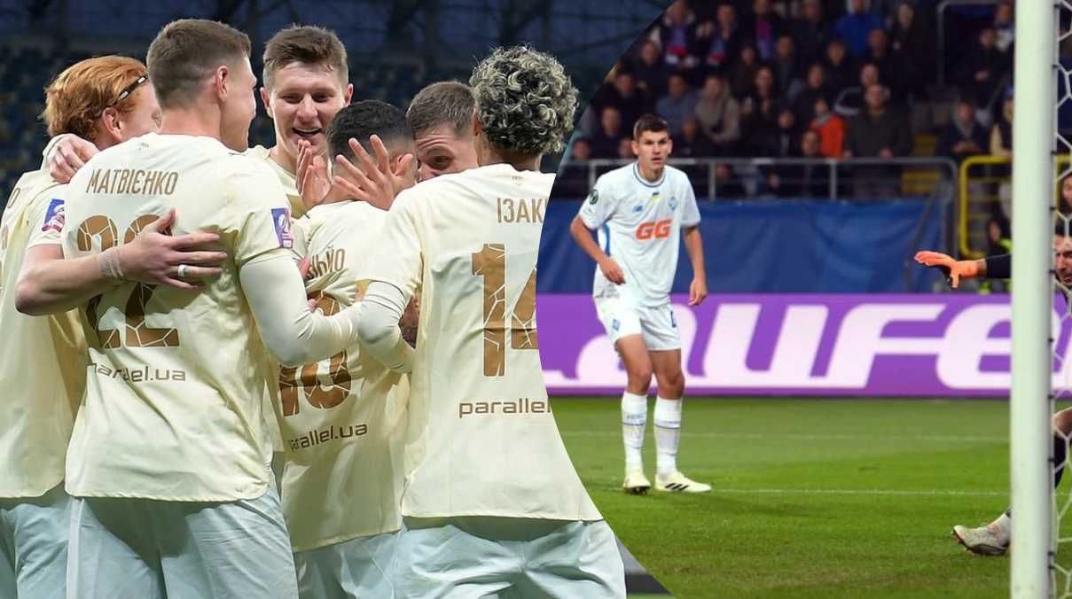 Динамо и Шахтер в Лиге конференций - как украинцы реагируют на результаты клубов