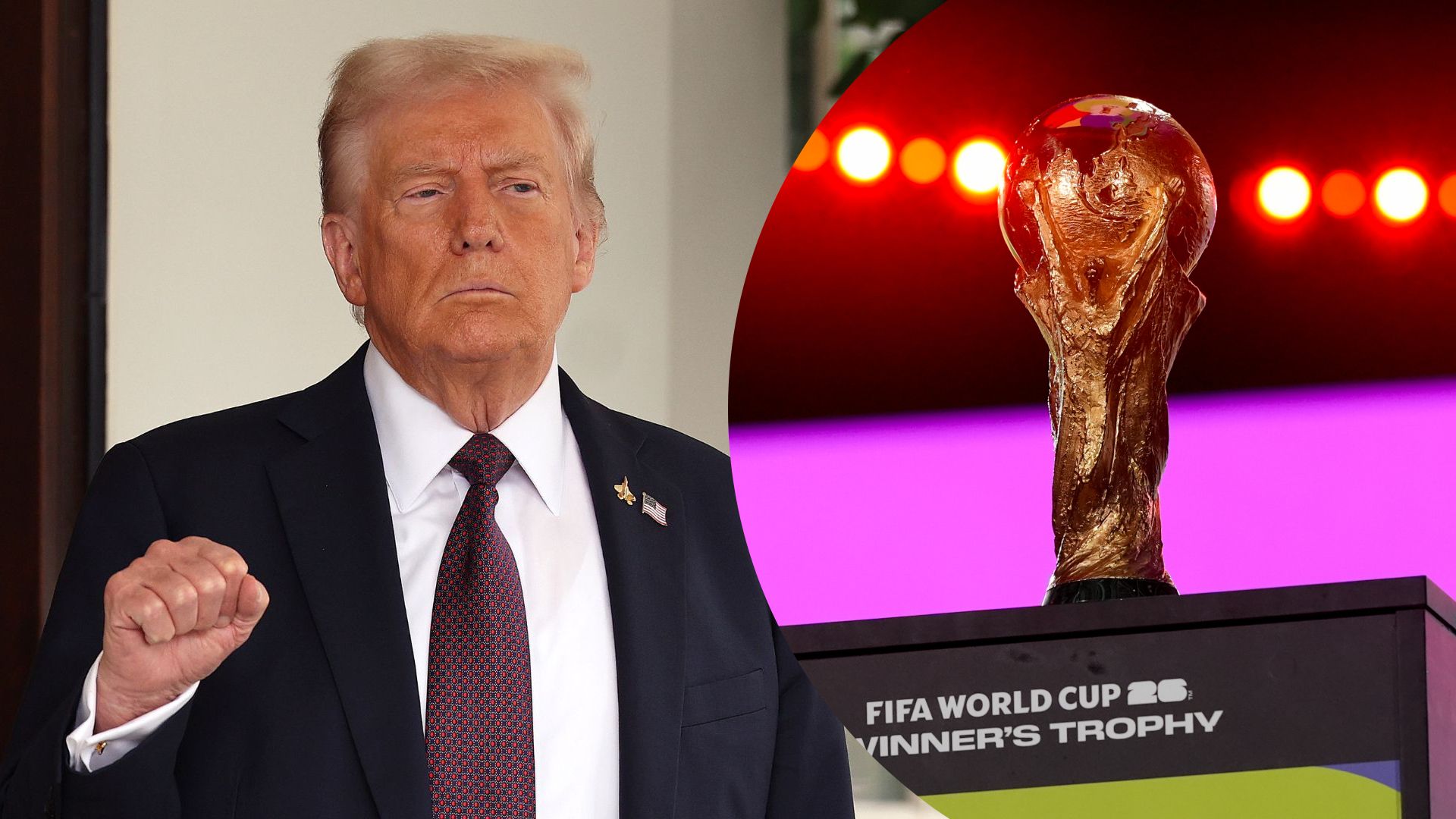 Чемпионат мира по футболу 2026 года - как Трамп влияет на условия проведения турнира Чемпионат мира по футболу 2026 года - как Трамп влияет на условия проведения турнира