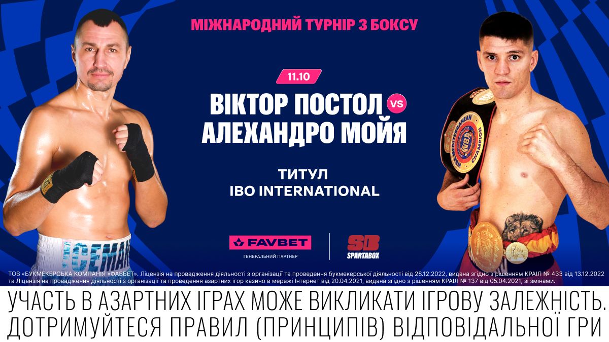 Благотворительный турнир в Киеве в поддержку ветеранов - Sport News 24 Благотворительный турнир в Киеве в поддержку ветеранов - Sport News 24