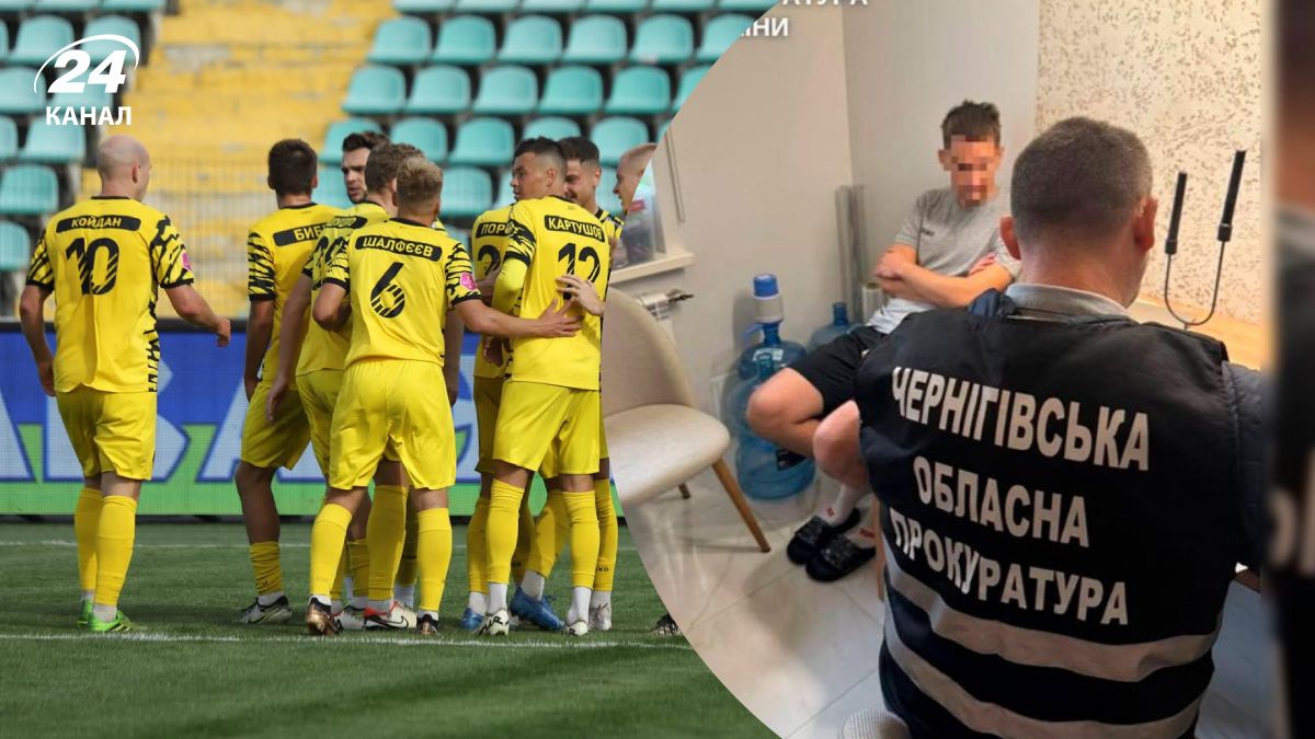 У Чернігові запідозрили керівника компанії у фіктивному бронюванню гравців - що відомо У Чернігові запідозрили керівника компанії у фіктивному бронюванню гравців - що відомо