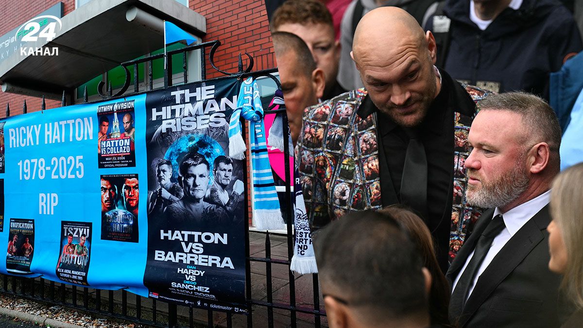 Похорони Ріккі Хаттона - хто із зірок спорту і шоубізнесу прийшов на прощання Похорони Ріккі Хаттона - хто із зірок спорту і шоубізнесу прийшов на прощання