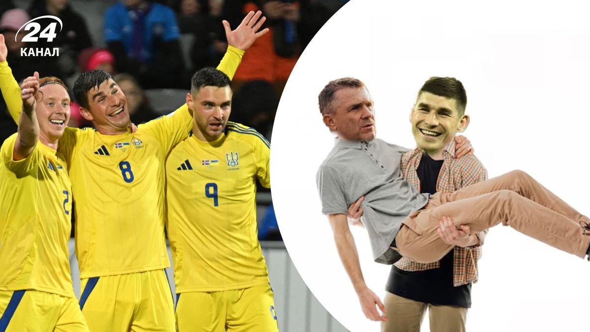 Исландия Украина - реакция фанатов на победу команды Реброва в отборе на ЧМ-2026 Исландия Украина - реакция фанатов на победу команды Реброва в отборе на ЧМ-2026