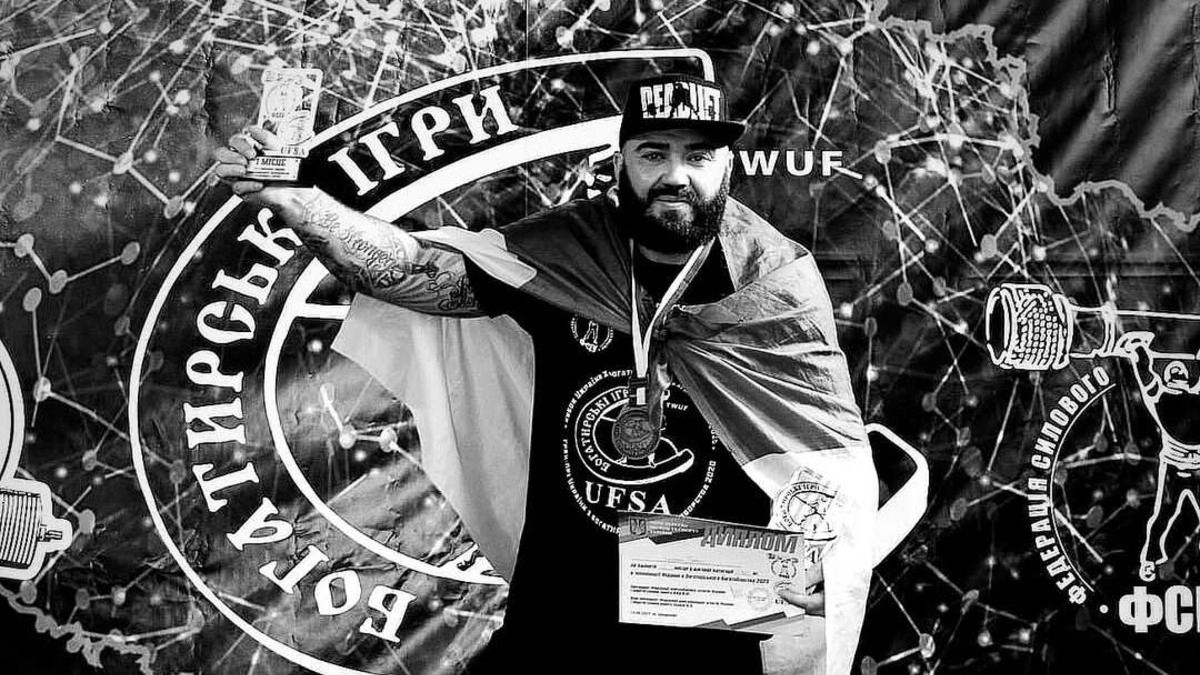 Стронгмен Павло Іщенко загинув на фронті - що відомо про українського спортсмена Стронгмен Павло Іщенко загинув на фронті - що відомо про українського спортсмена