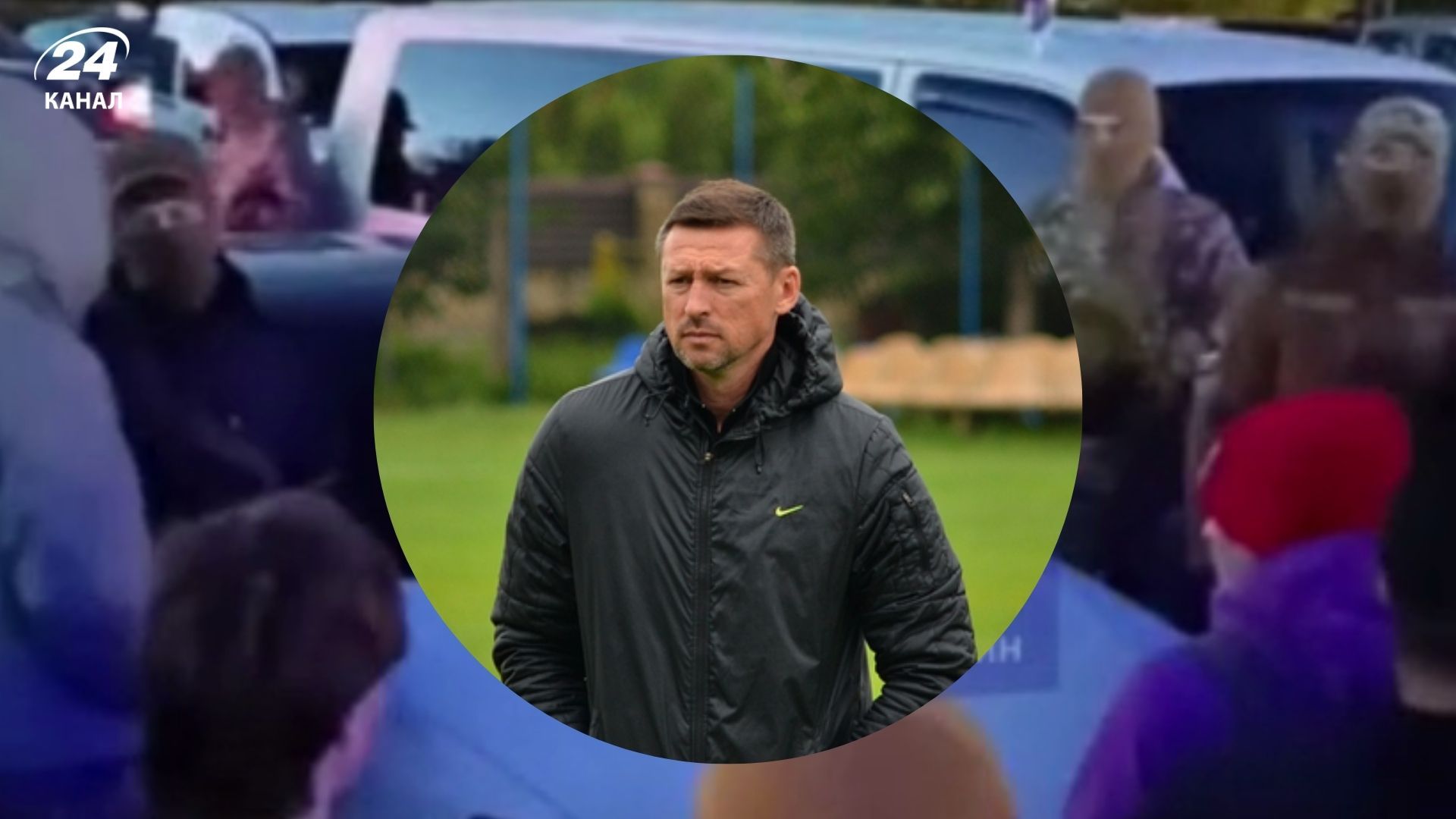 Детали попытки задержания футболиста Сергея Задорожного Детали попытки задержания футболиста Сергея Задорожного