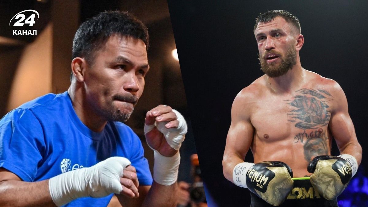 Состоится ли бой Пакьяо – Ломаченко Состоится ли бой Пакьяо – Ломаченко