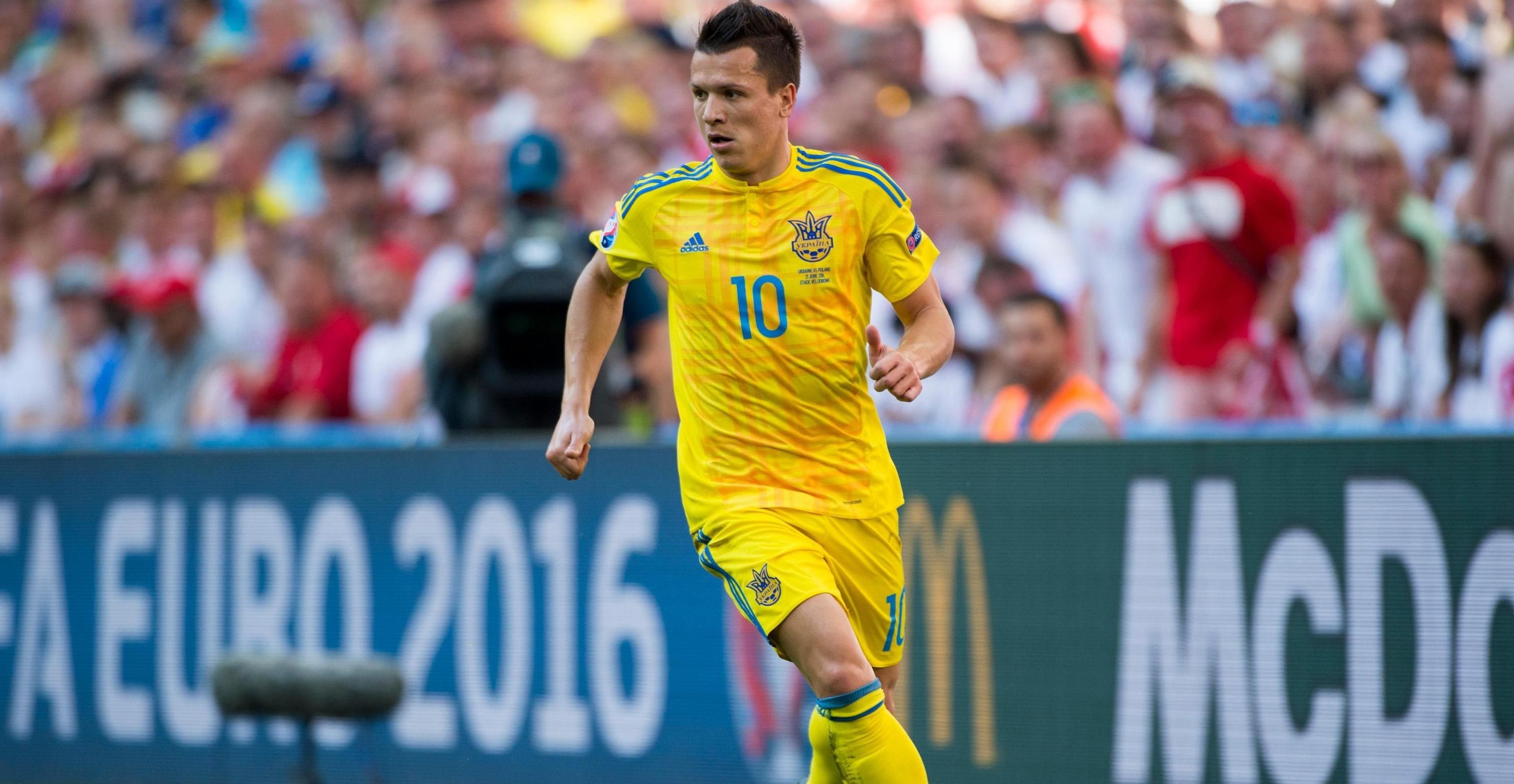 Євген Коноплянка у футболці збірної України Євген Коноплянка у футболці збірної України