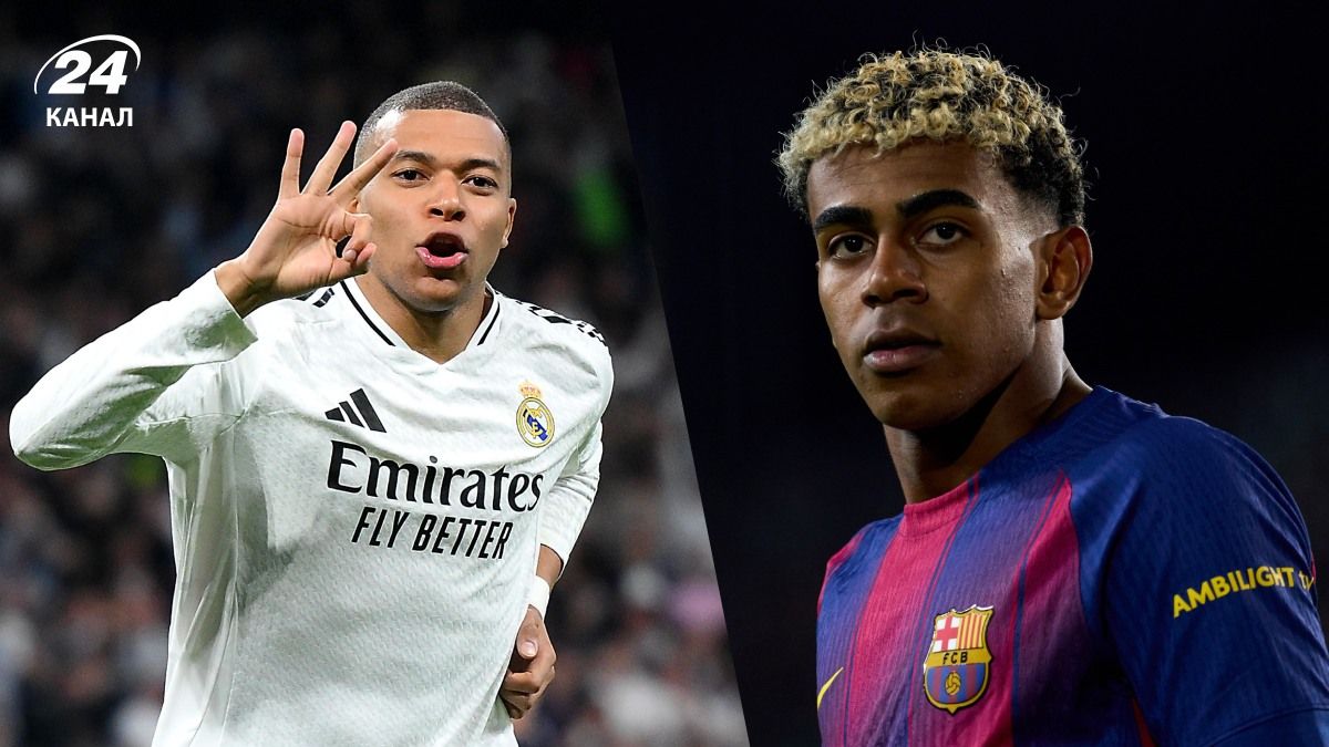Реал – Барселона: хто покаже матч 26 жовтня