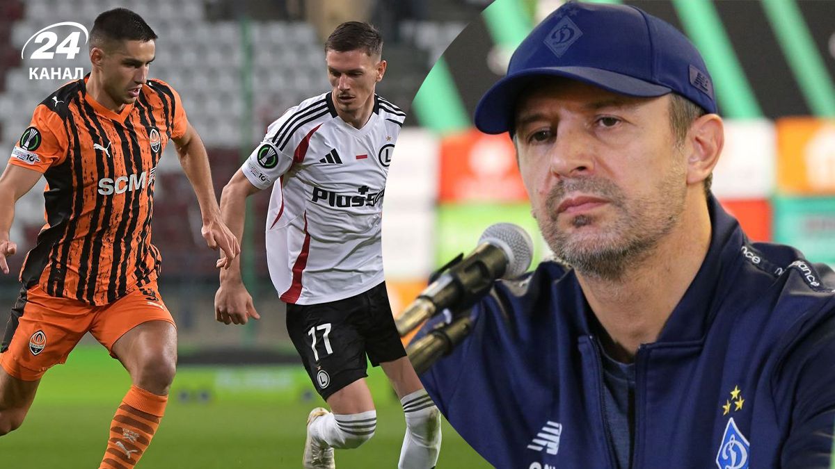 Шахтер и Динамо разочаровали своими выступлениями в Лиге конференций Шахтер и Динамо разочаровали своими выступлениями в Лиге конференций