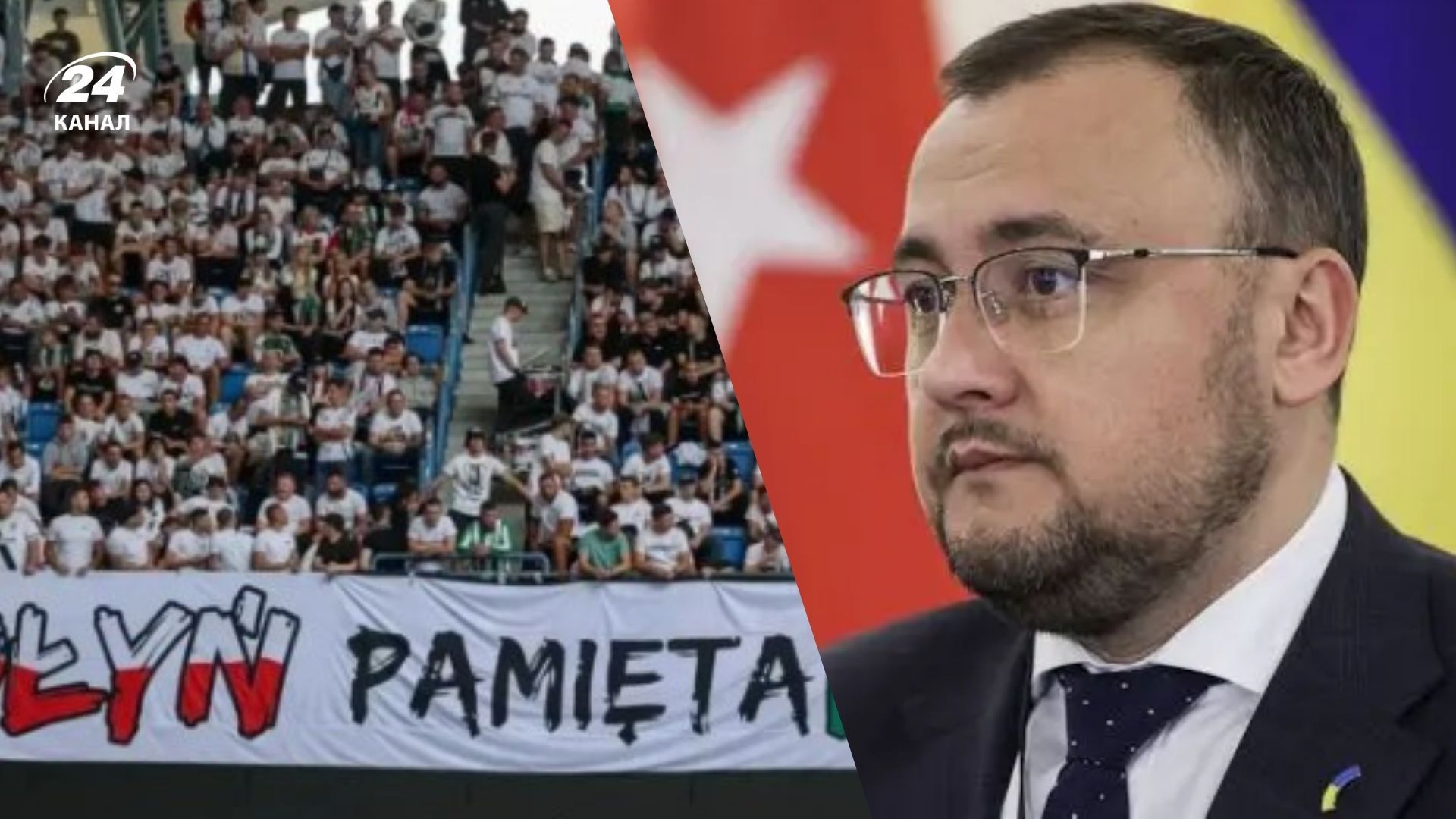 Василь Боднар прокоментував провокації польських футбольних фанатів Василь Боднар прокоментував провокації польських футбольних фанатів