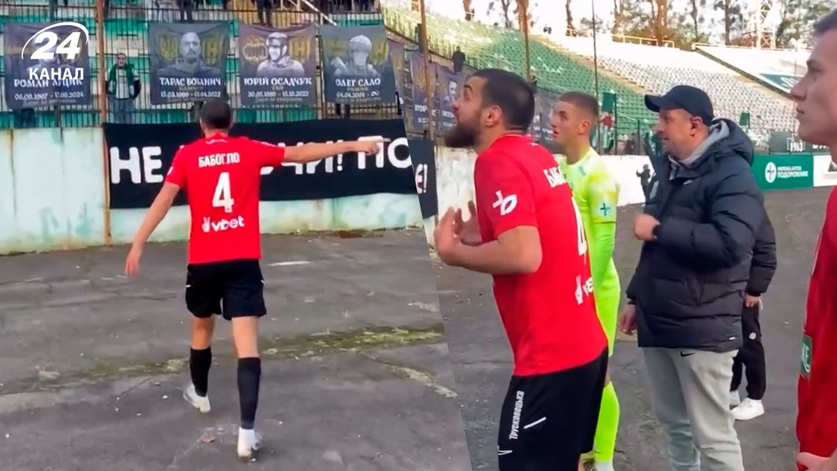 Карпаты - Рух - конфликт Владислава Бабогло с фанатами - видео Карпаты - Рух - конфликт Владислава Бабогло с фанатами - видео