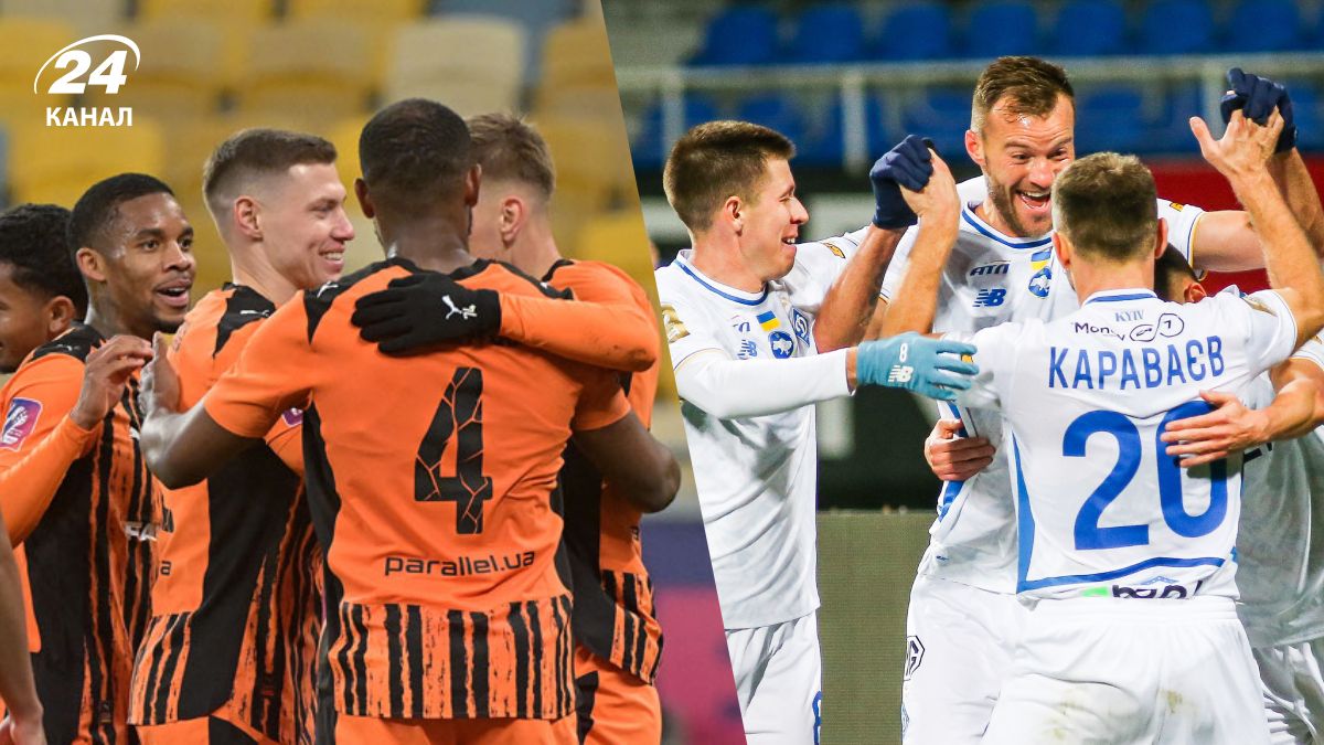 Динамо – Шахтар: онлайн матчу 1/8 фіналу Кубка України