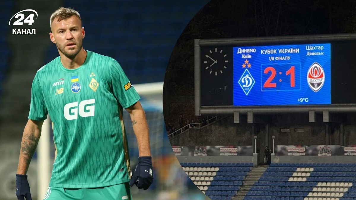 Ярмоленко про перемогу Динамо над Шахтарем Ярмоленко про перемогу Динамо над Шахтарем