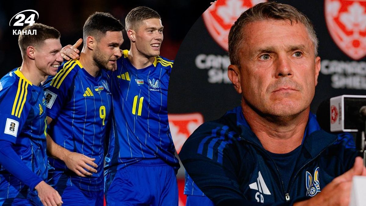 Заявка збірної України на матчі листопада у відборі на ЧС-2026 Заявка збірної України на матчі листопада у відборі на ЧС-2026