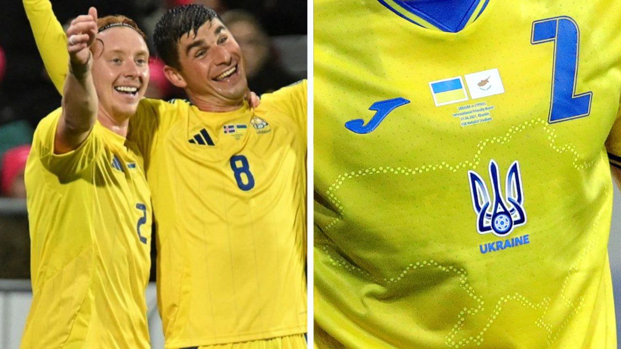 Як виглядатиме нова форма збірної України Як виглядатиме нова форма збірної України