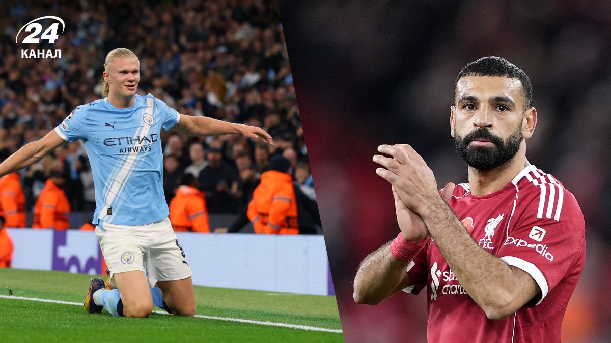 Манчестер Сіті – Ліверпуль прогноз на матч АПЛ